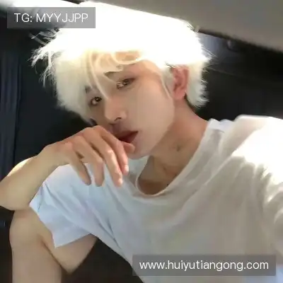 松媛洋